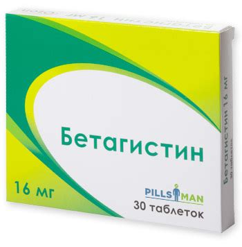Запись ребенка к врачу москва через интернет